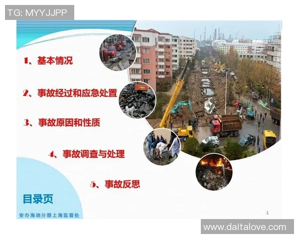 南京排球队与北京排球队赛后心理素质分析与反思