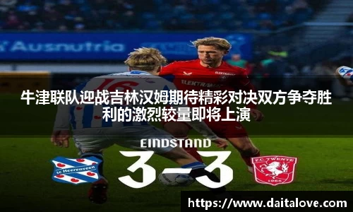 DB旗舰APP