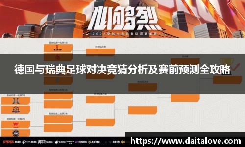 DB旗舰首页
