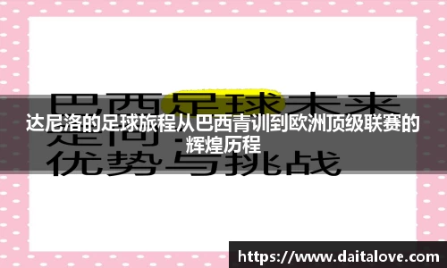 DB旗舰首页