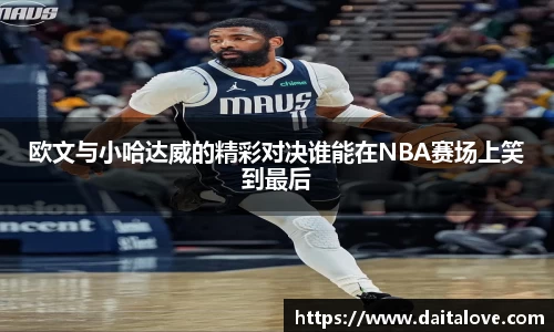 DB旗舰APP