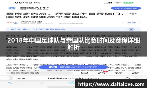 DB旗舰首页