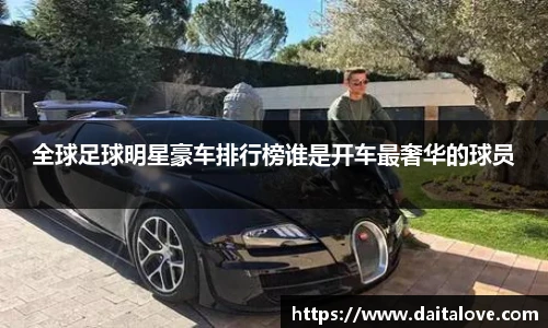 zoty中欧官方网站