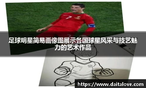 zoty中欧官方网站