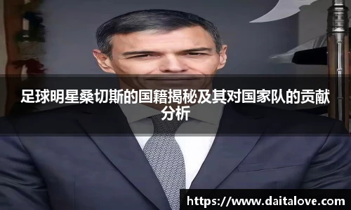 zoty中欧官网